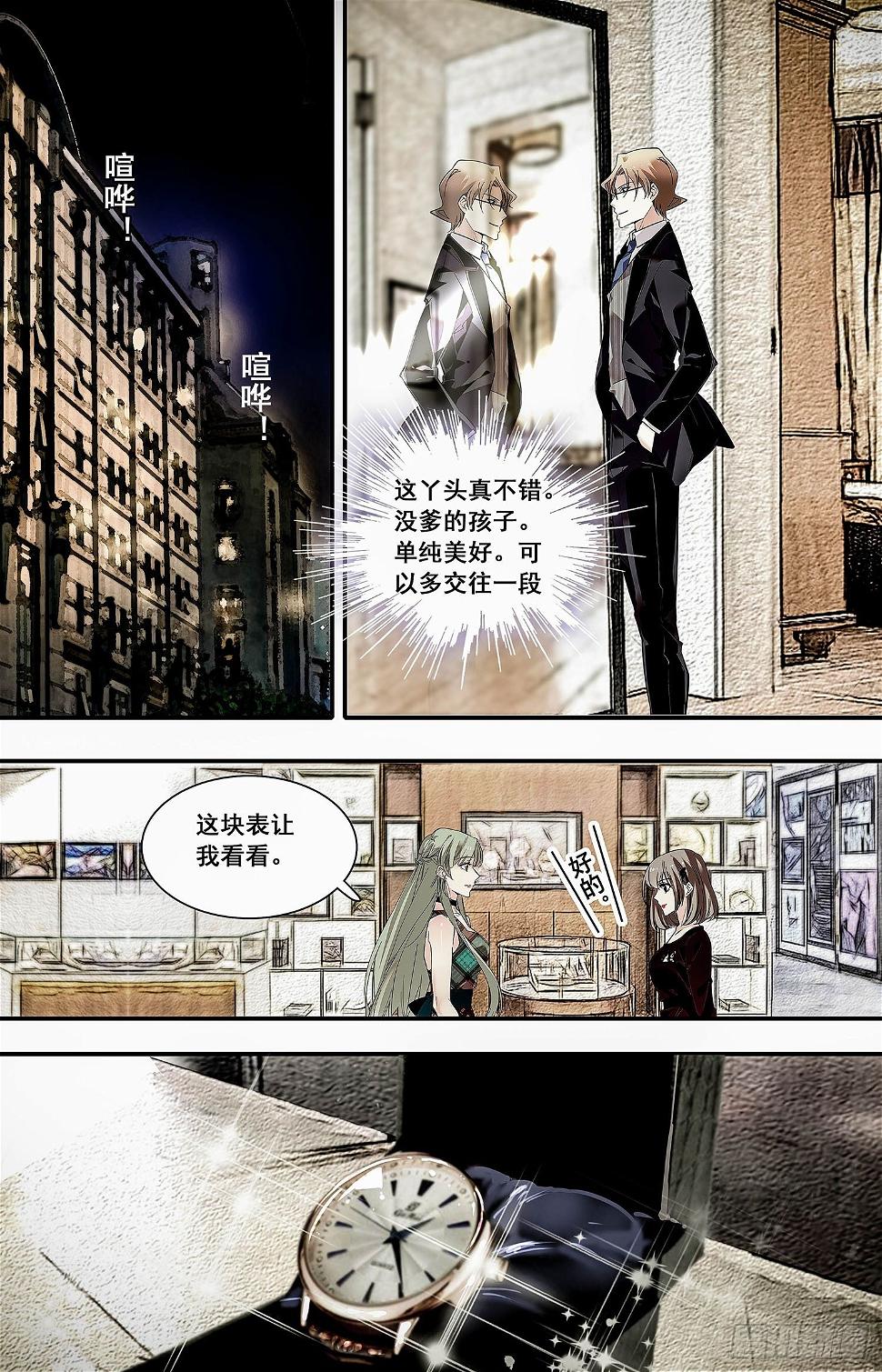 005糟鹌鹑（一）11