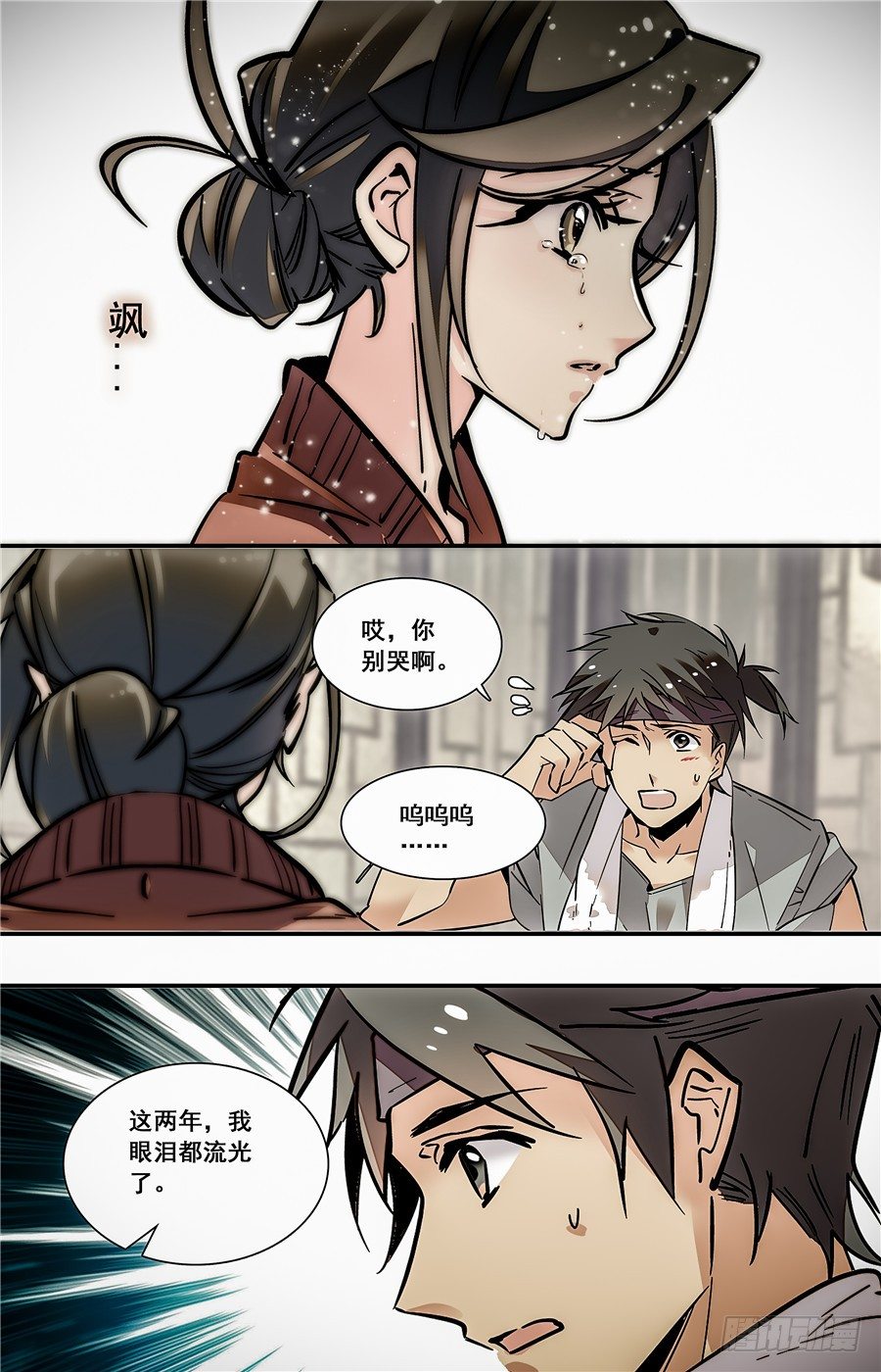 017银丝挂面和烧酒（三）1