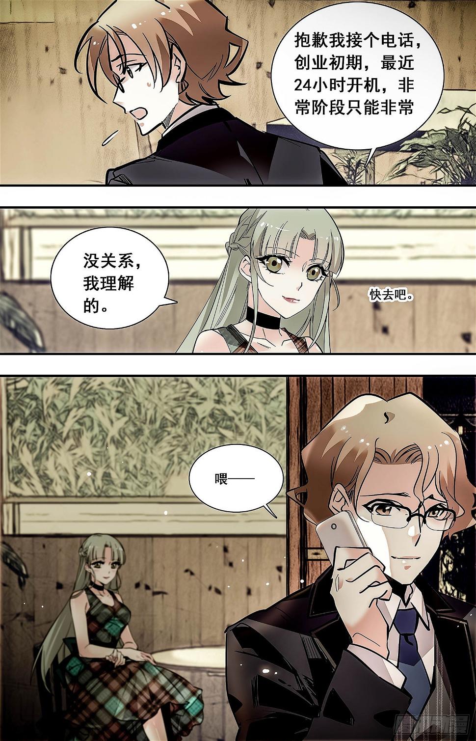 005糟鹌鹑（一）8