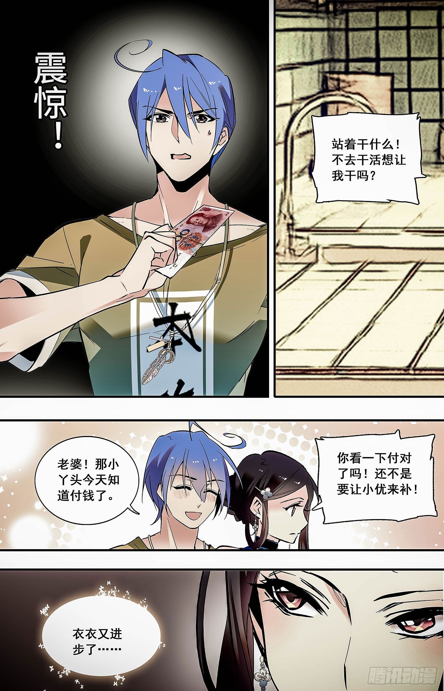 010桂花糖蒸新栗粉糕（三））2