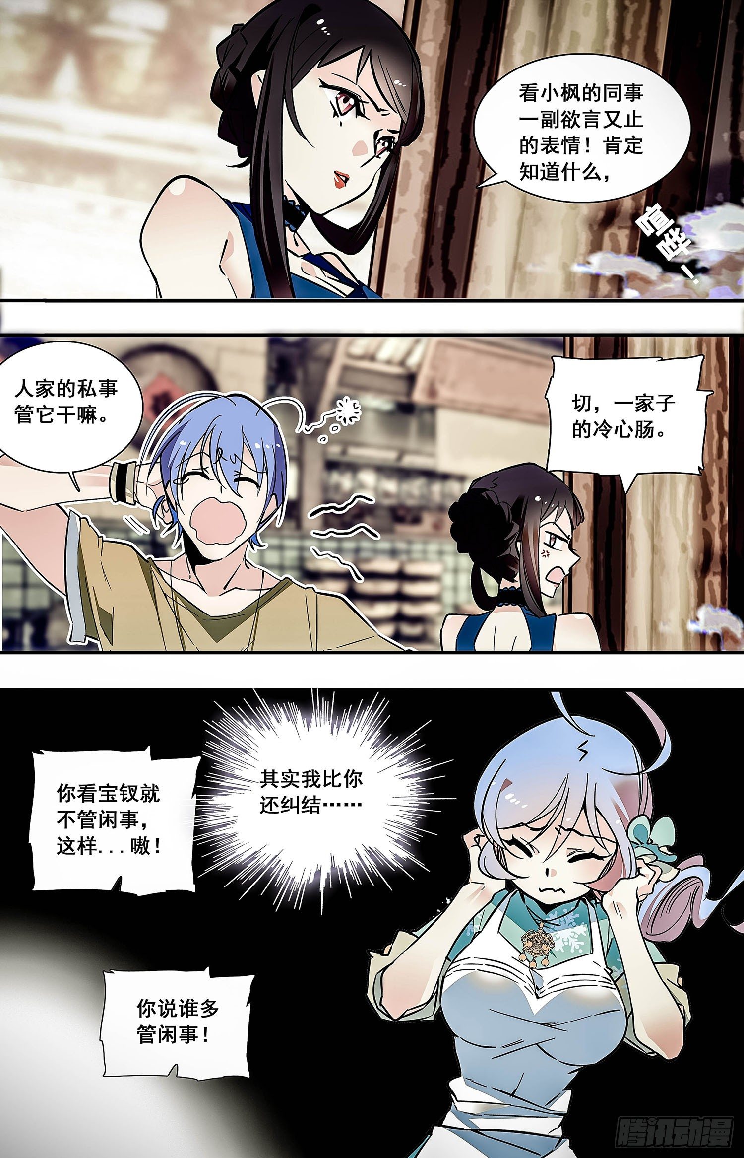 006糟鹌鹑（二）5