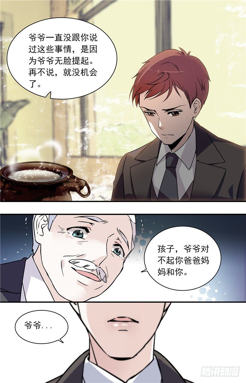 035奶油炸小面果子（三）8