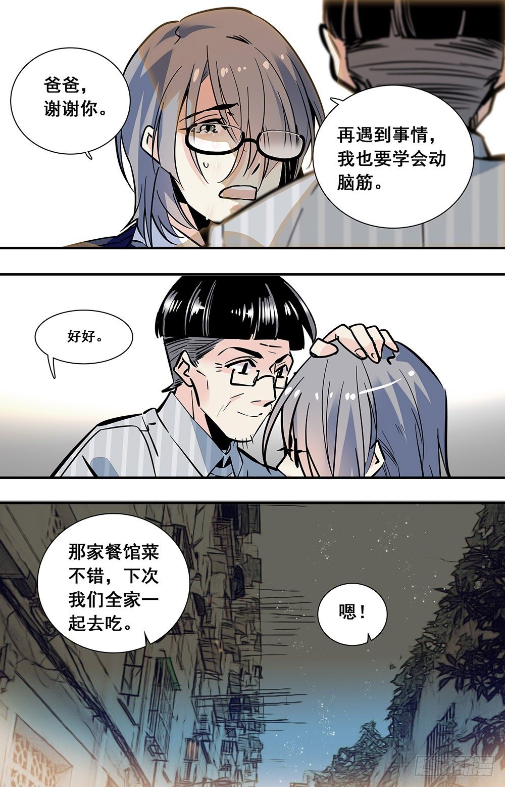 020油盐炒枸杞芽和鸽子蛋(三）10
