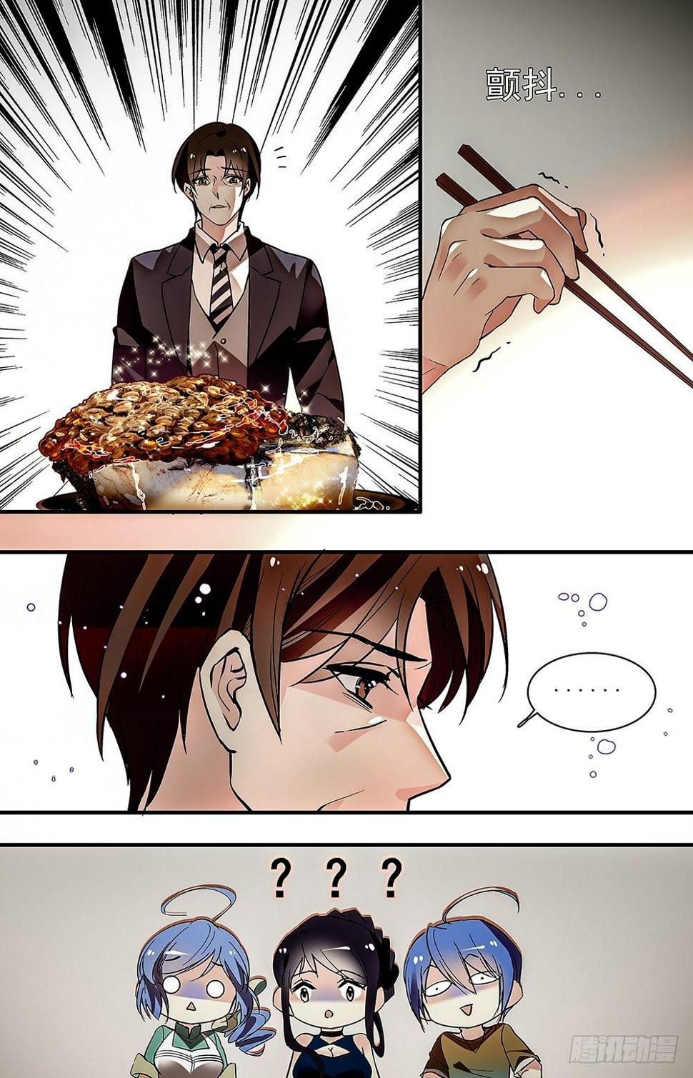 023牛肉豆腐羹(三）4