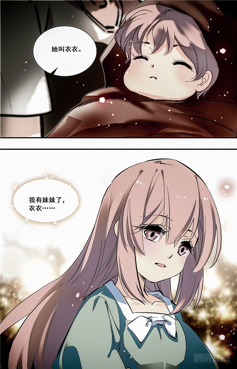 011桂花糖蒸新栗粉糕（四）2