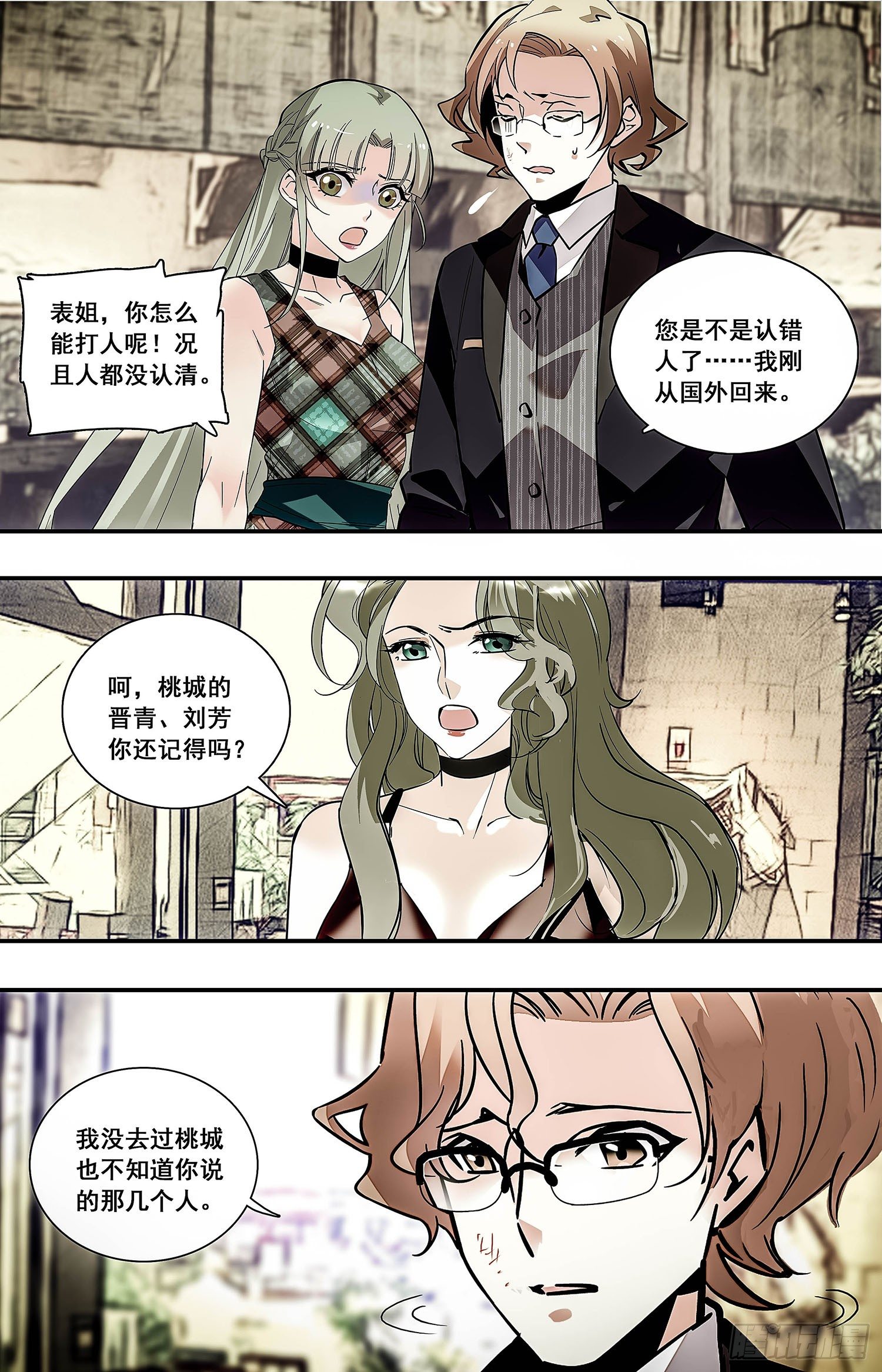 006糟鹌鹑（二）9