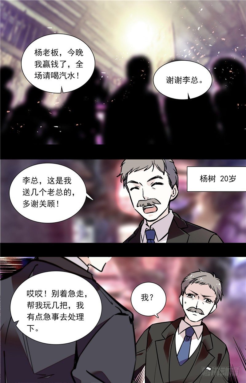 035奶油炸小面果子（三）5