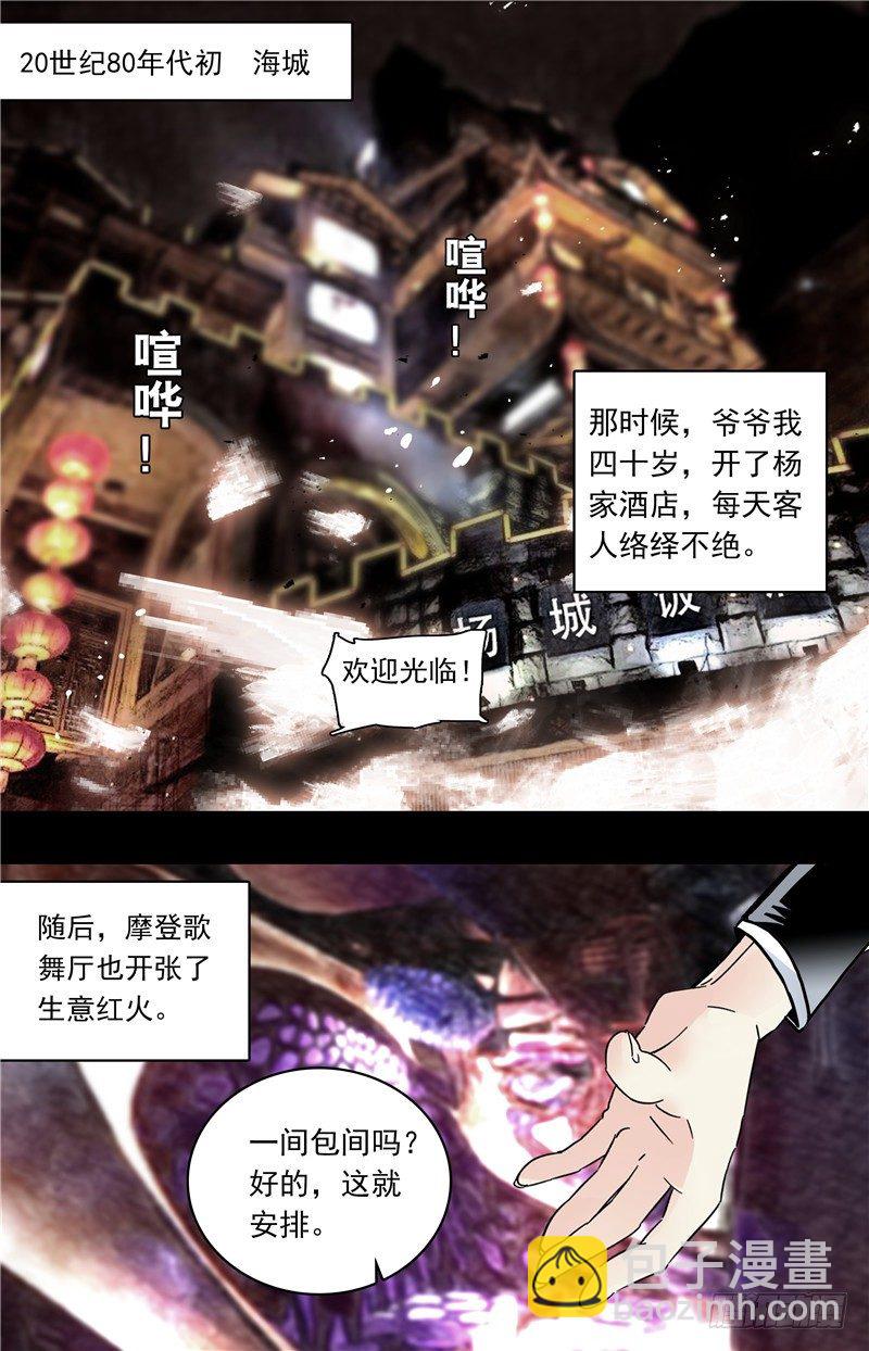 035奶油炸小面果子（三）4