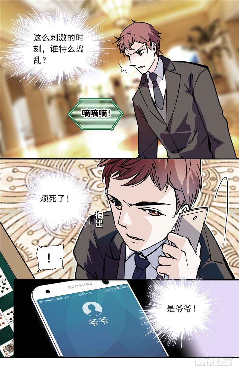 033奶油炸小面果子（一）2