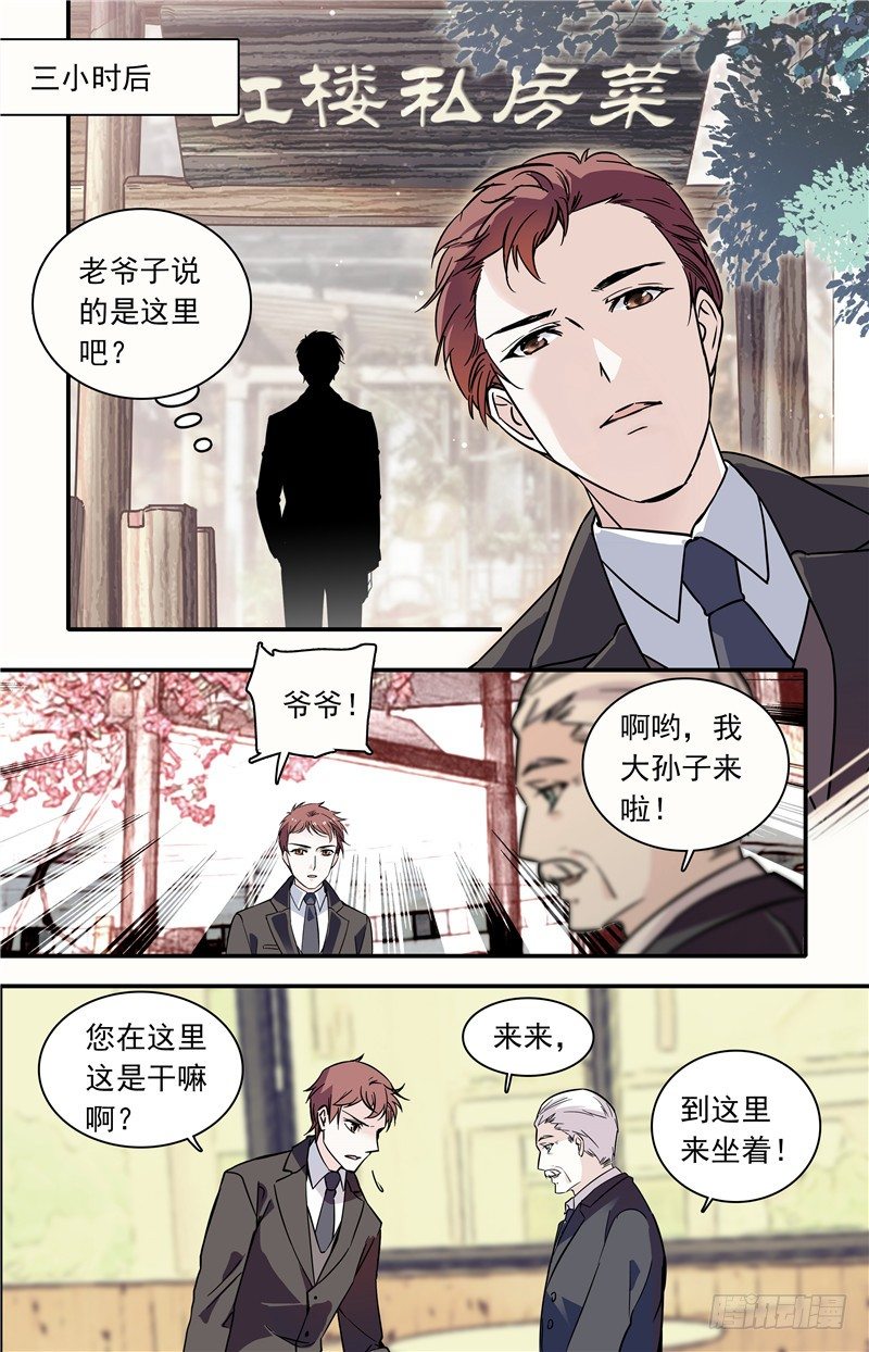 034奶油炸小面果子（二）3