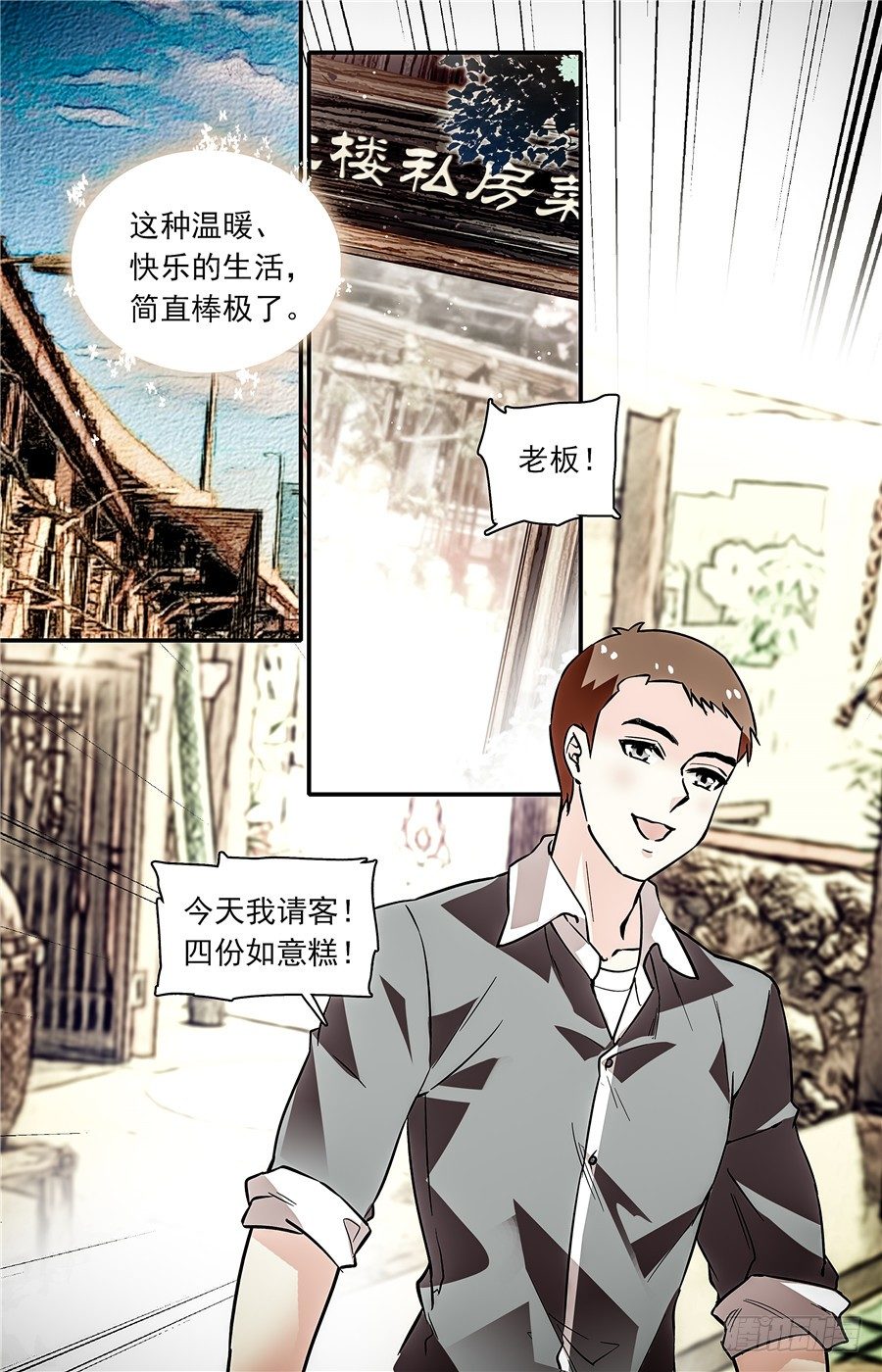 032如意糕(四）7