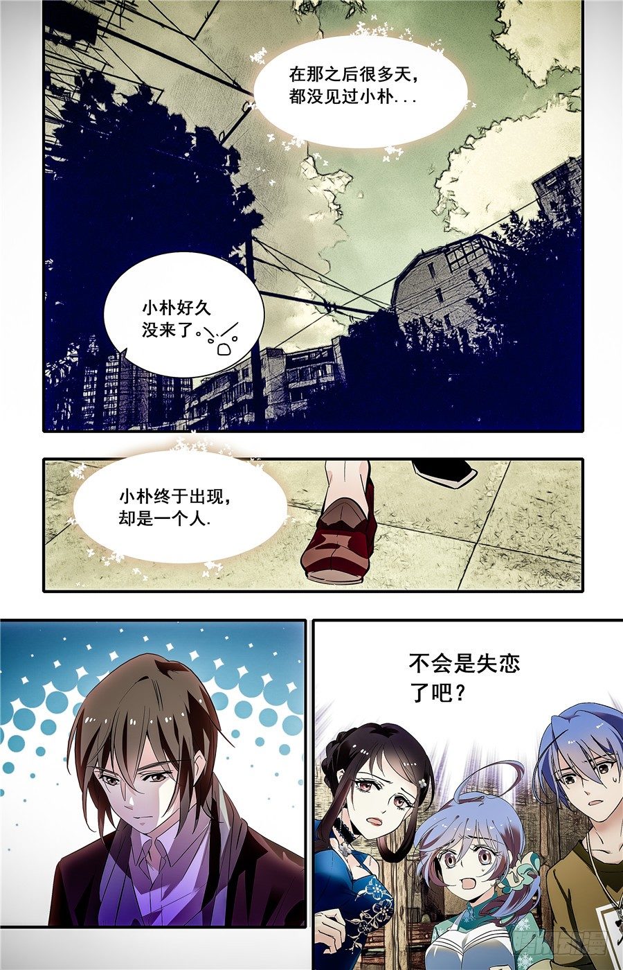 028花篮鳜鱼卷(三）2