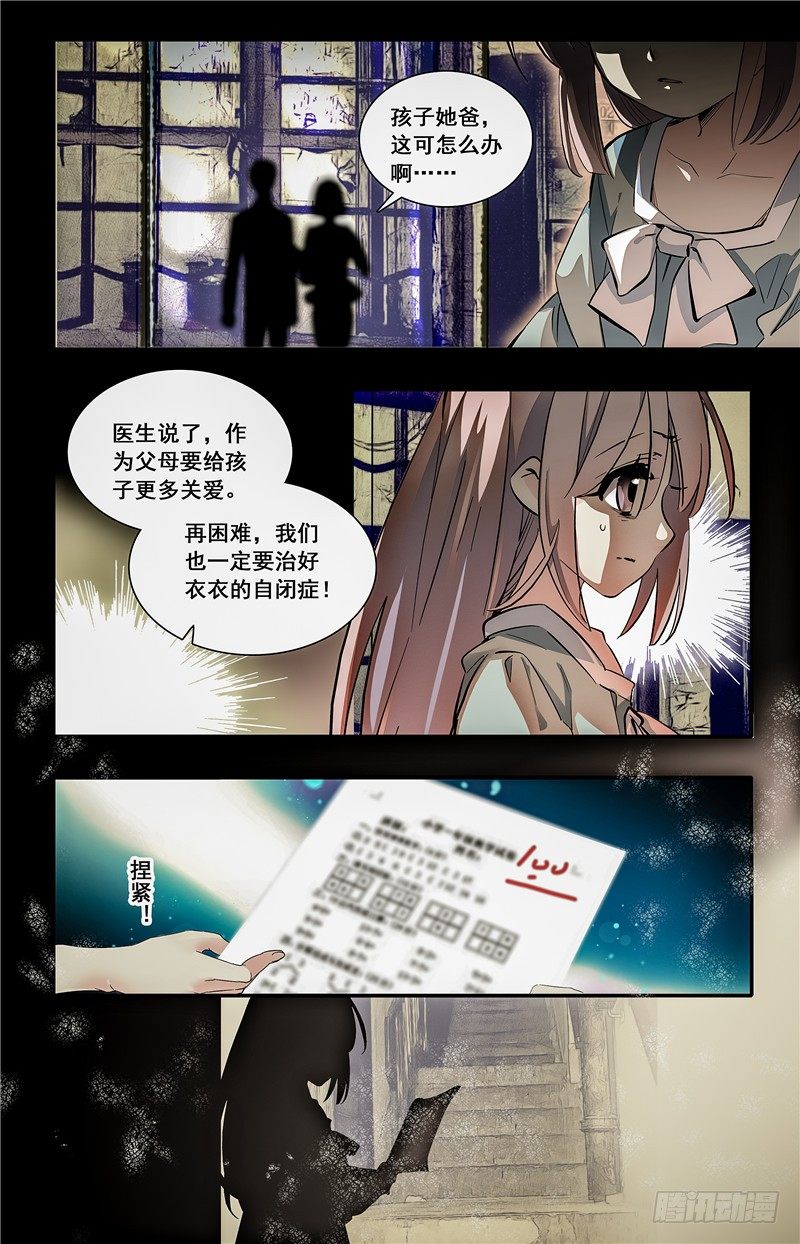 011桂花糖蒸新栗粉糕（四）4