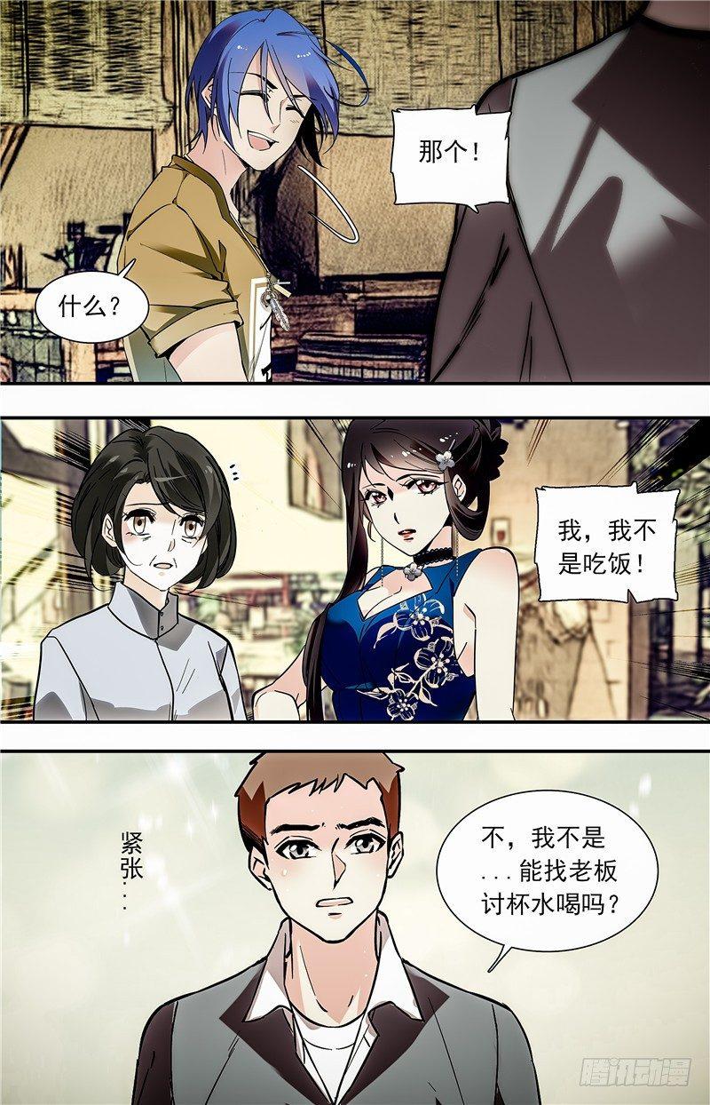 029如意糕(一）3