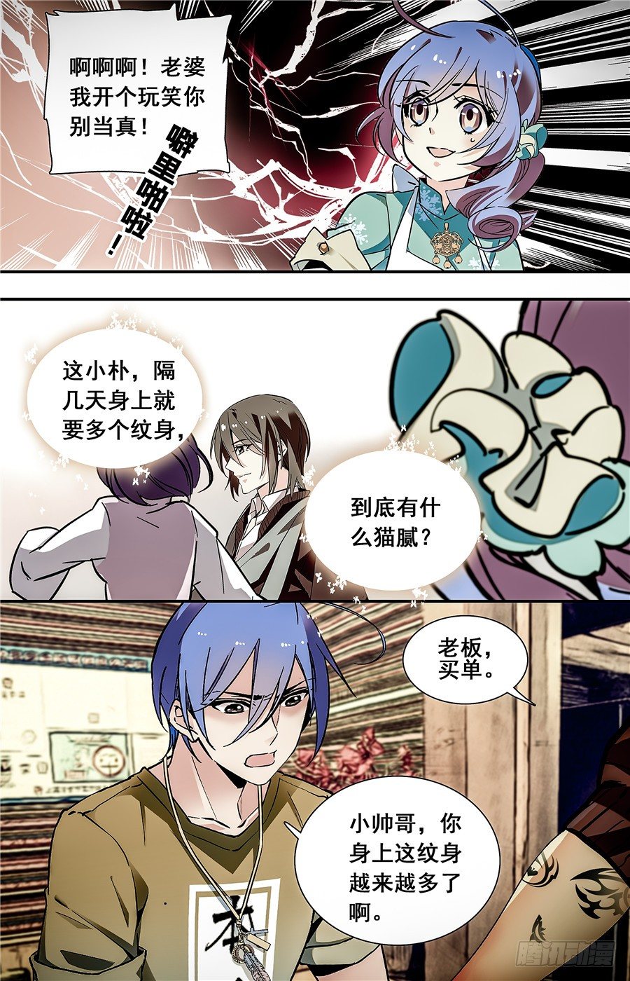 027花篮鳜鱼卷(二）10