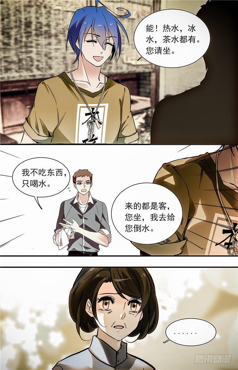 029如意糕(一）4