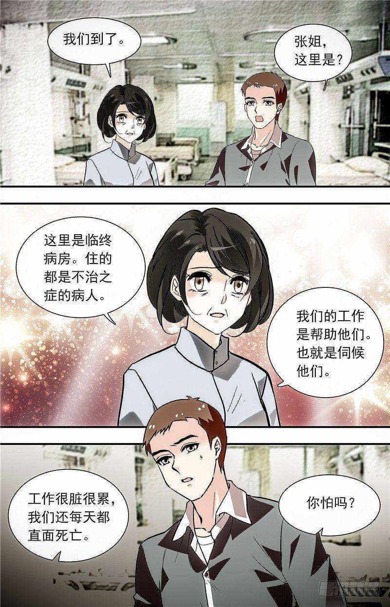 030如意糕(二）2