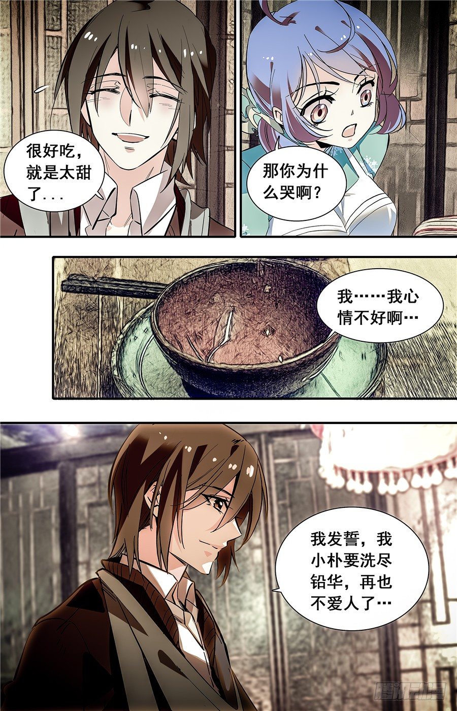 028花篮鳜鱼卷(三）5