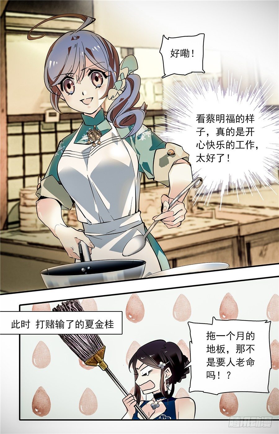 032如意糕(四）8