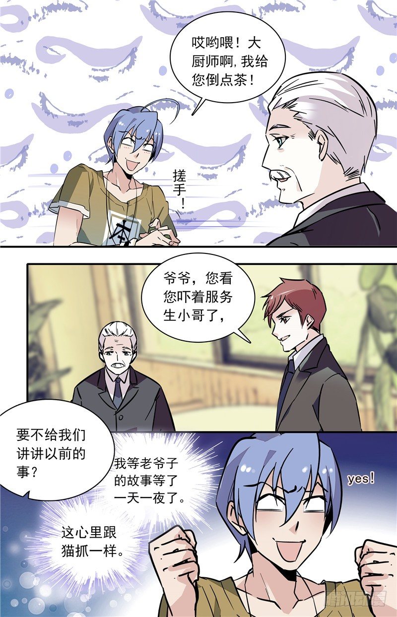 034奶油炸小面果子（二）8