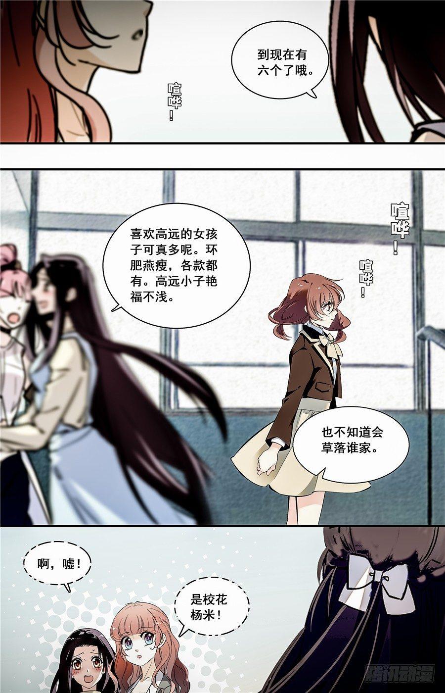 013菱粉糕和普洱茶（二）2