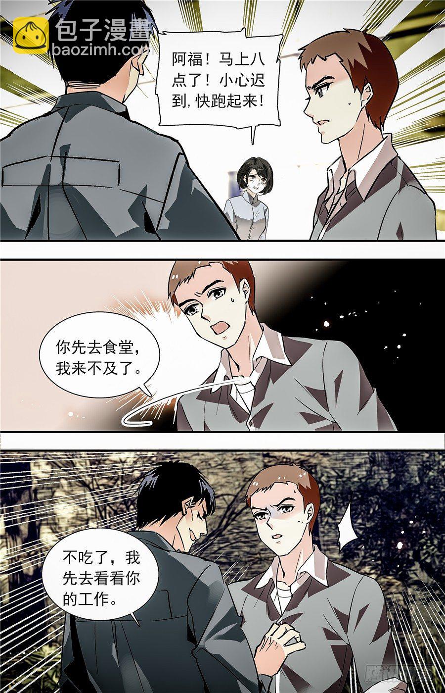 031如意糕(三）2