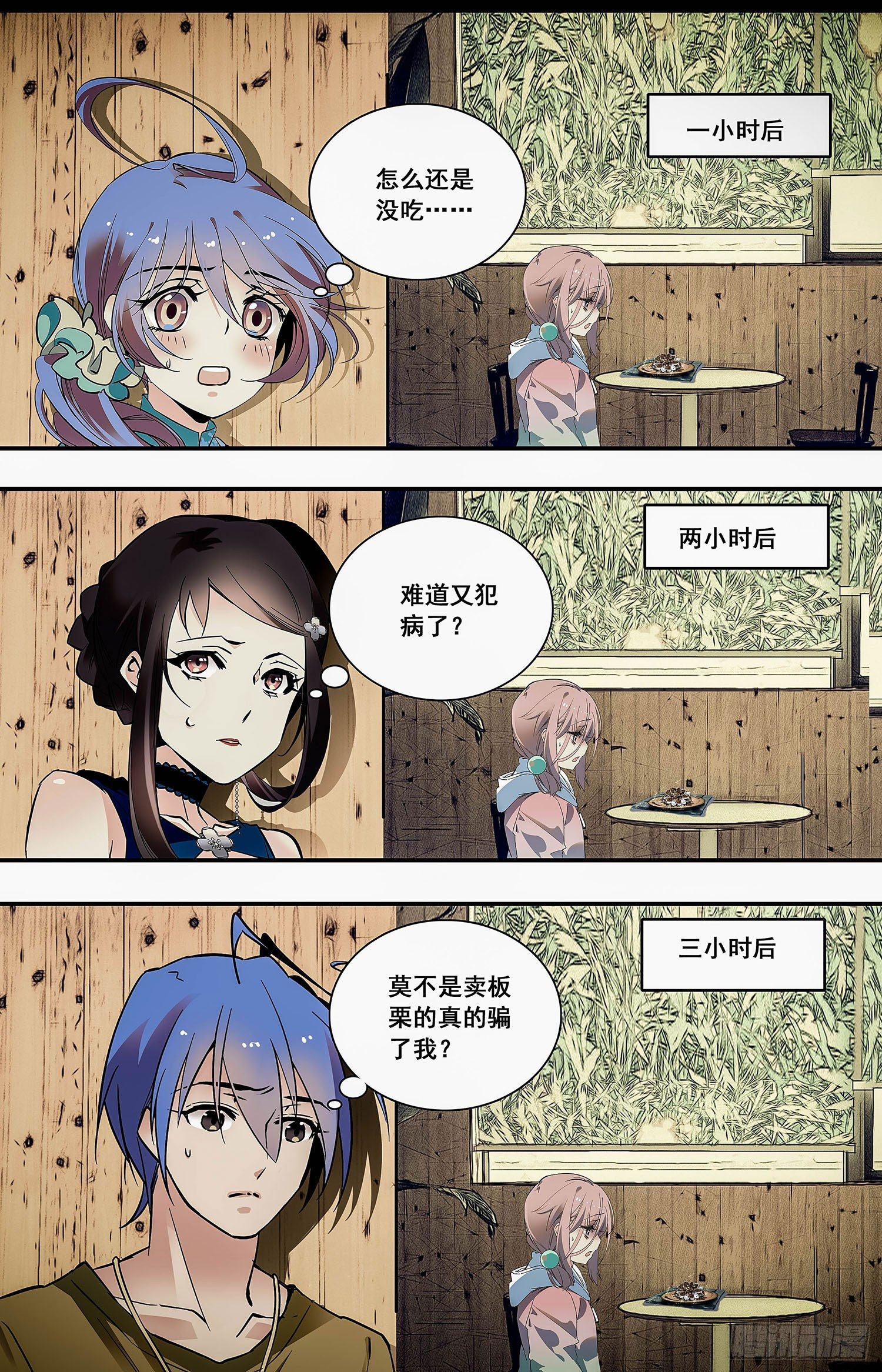 010桂花糖蒸新栗粉糕（三））5