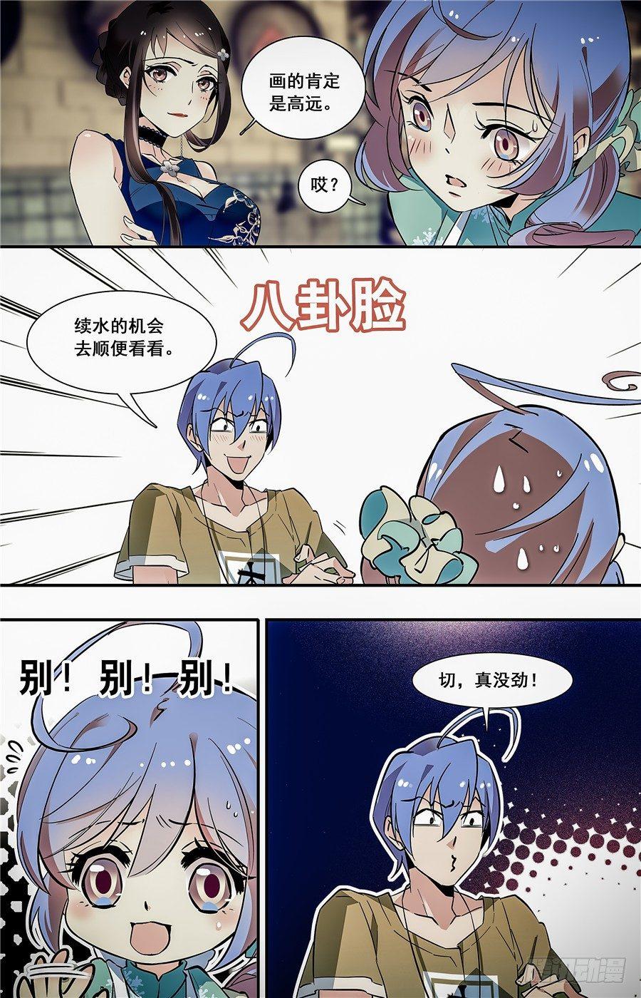 013菱粉糕和普洱茶（二）7