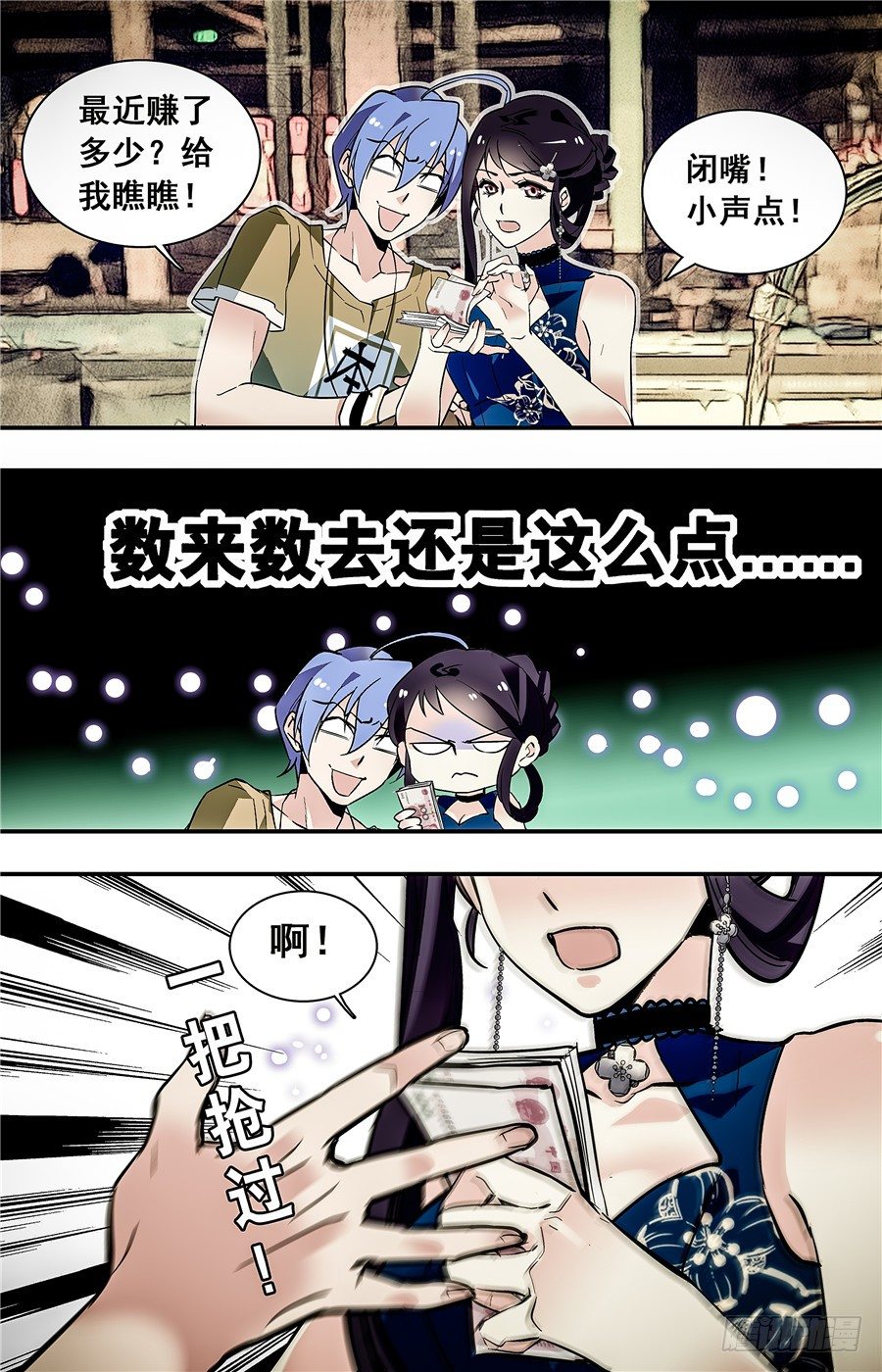 026花篮鳜鱼卷(一）2