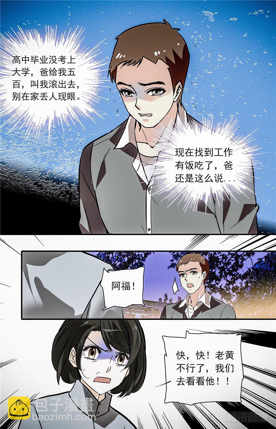 031如意糕(三）6