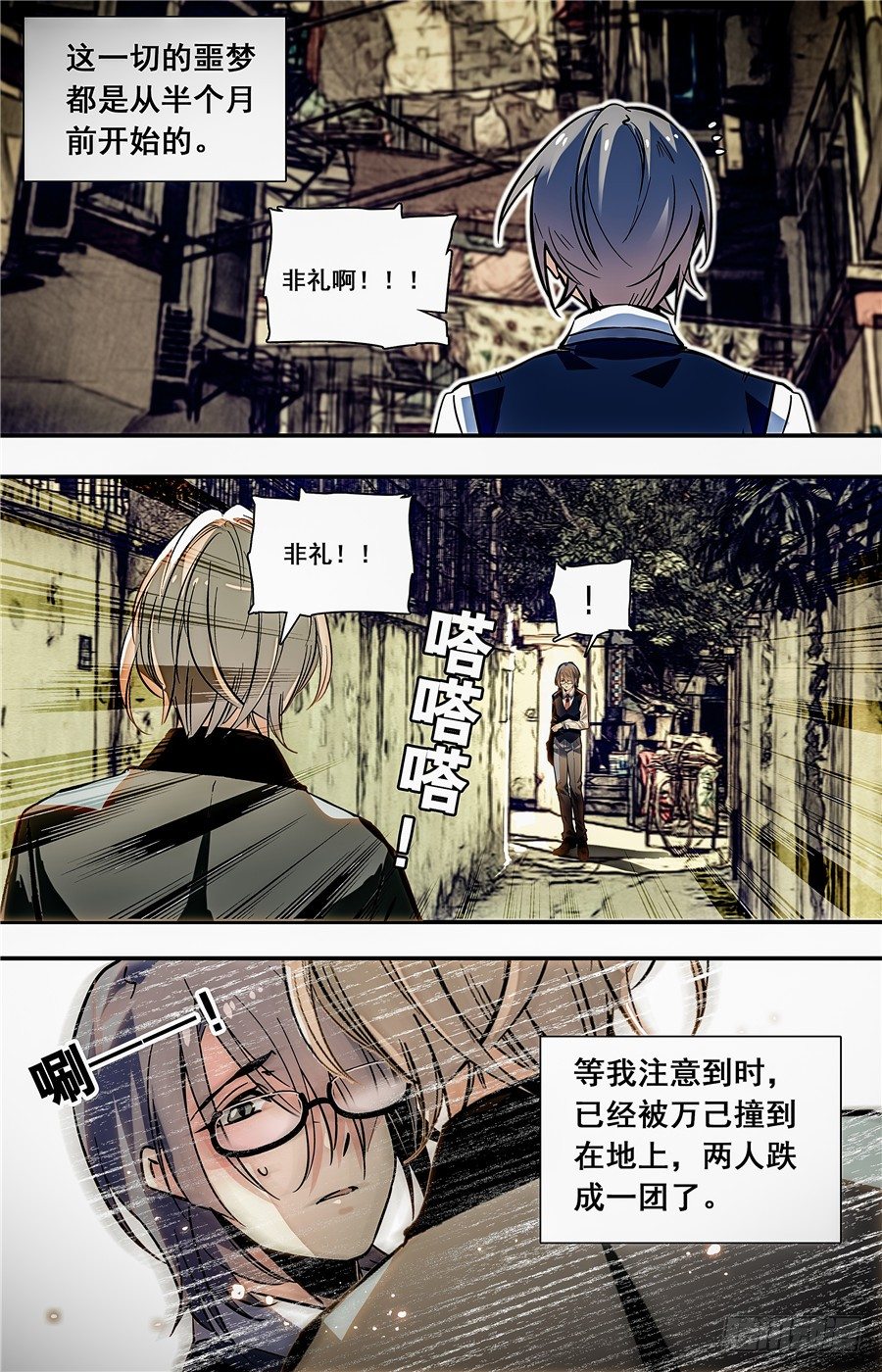 018油盐炒枸杞芽和鸽子蛋(一）3