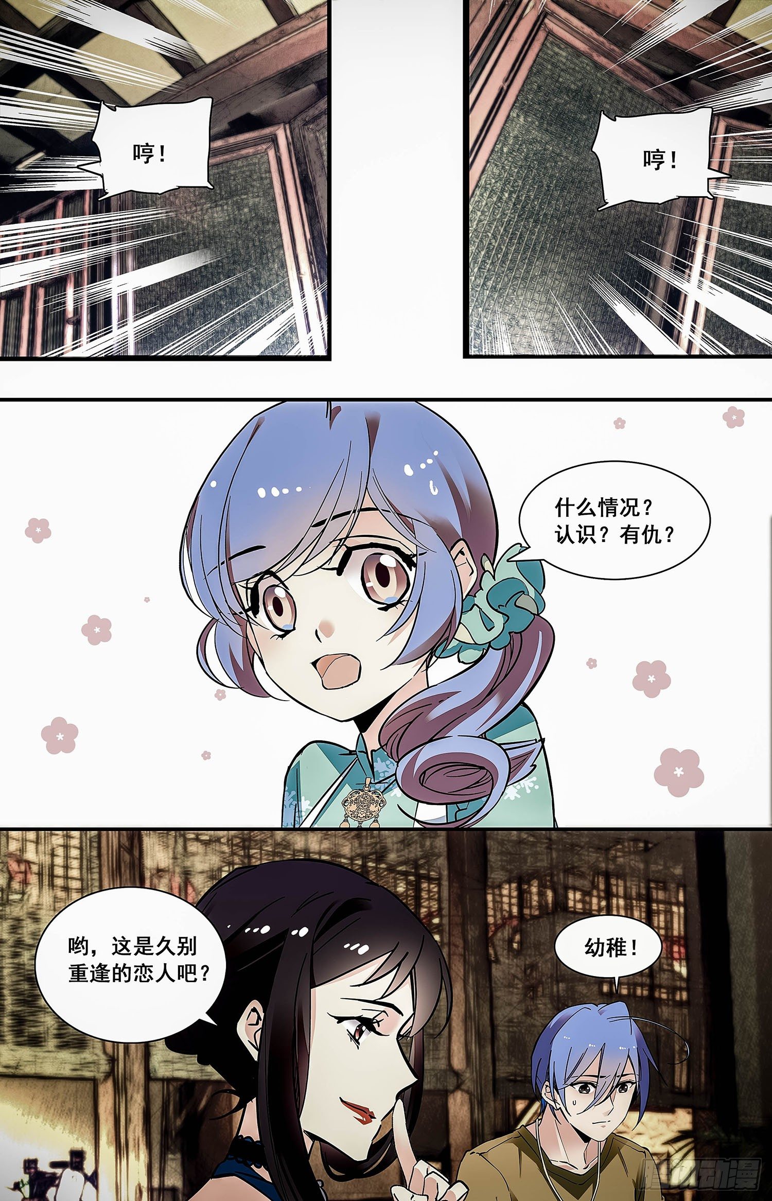 002枣泥山药糕和玫瑰清露(二）1