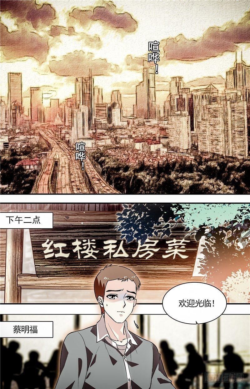 029如意糕(一）1