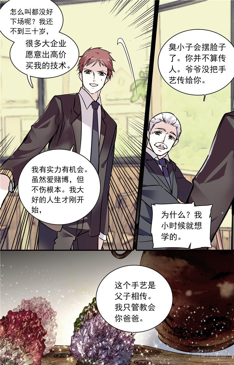 034奶油炸小面果子（二）10