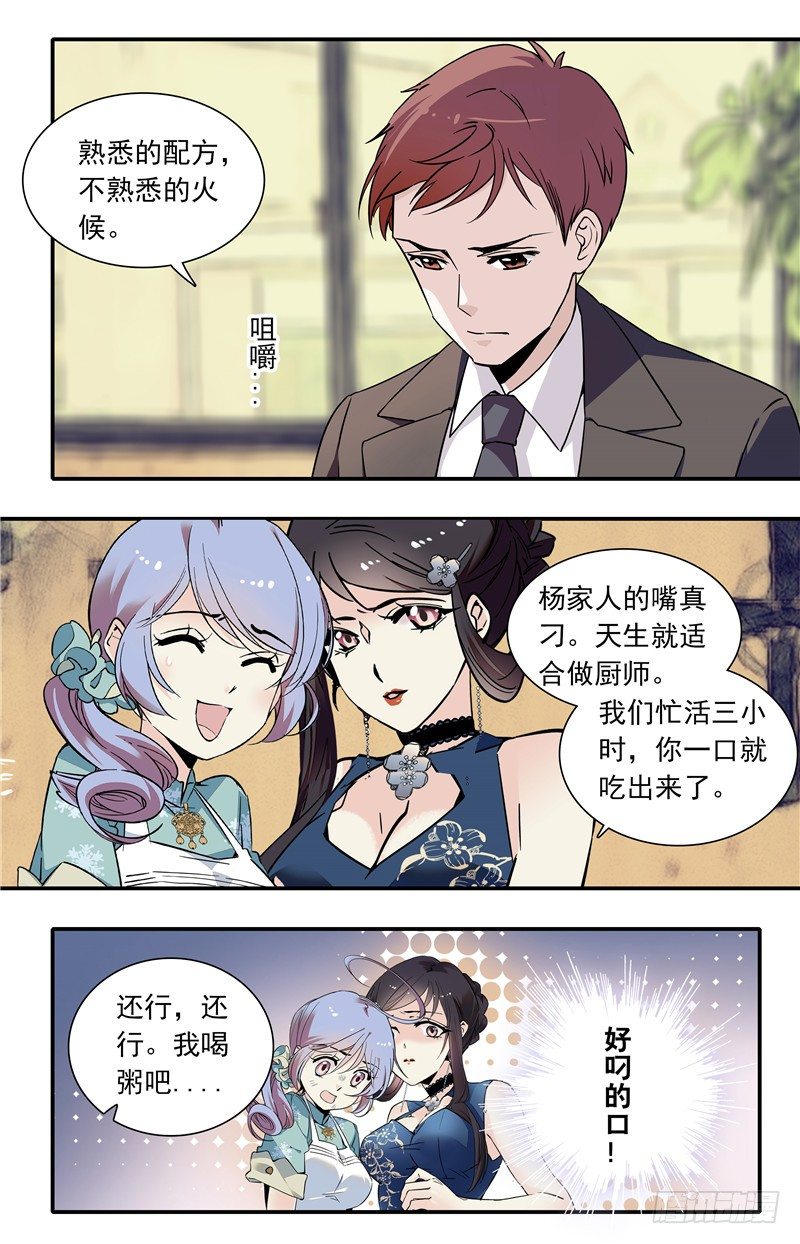 034奶油炸小面果子（二）5