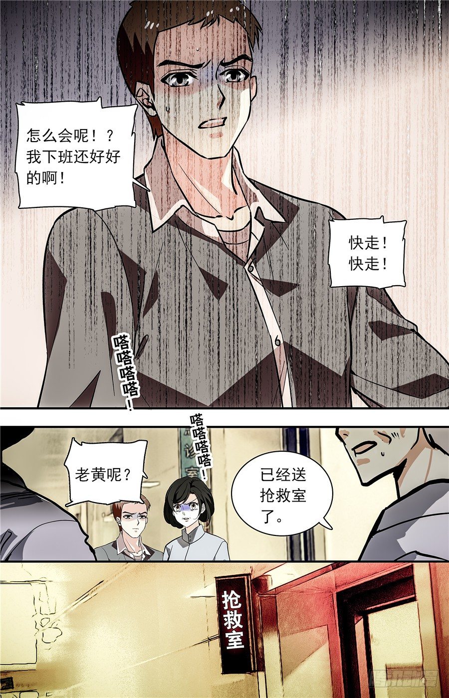 031如意糕(三）7