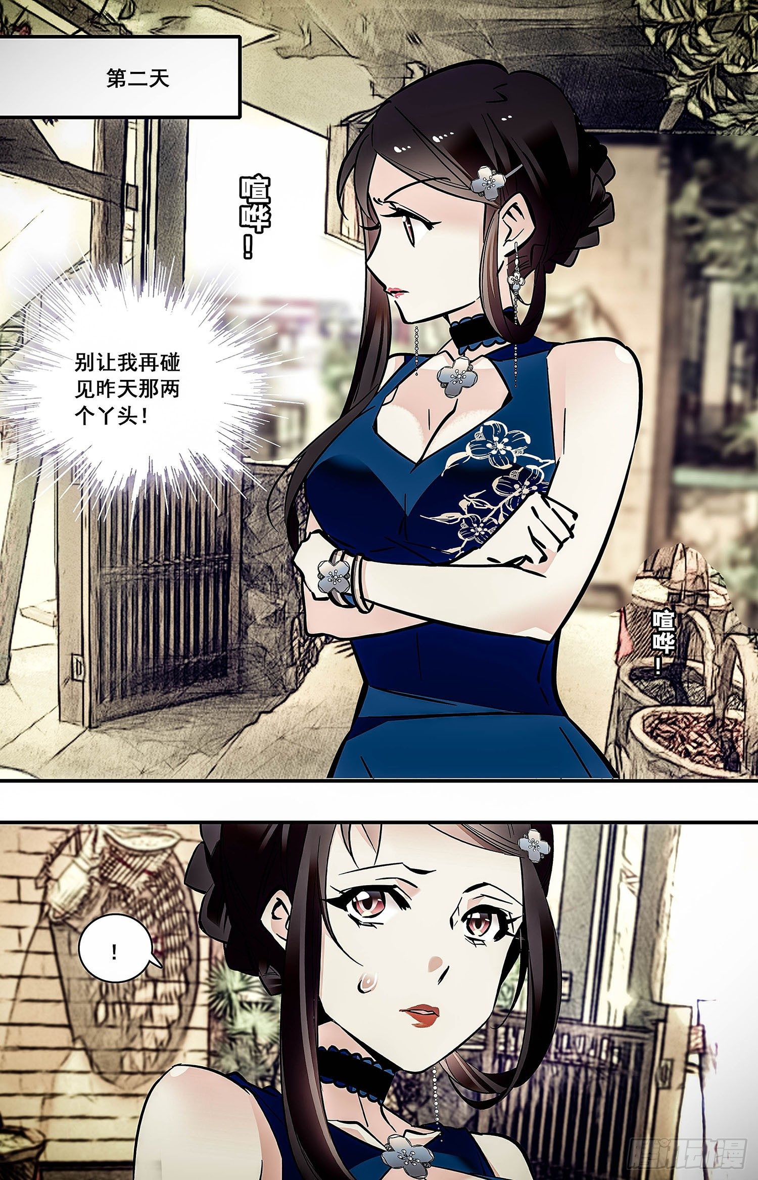 009桂花糖蒸新栗粉糕（二）1