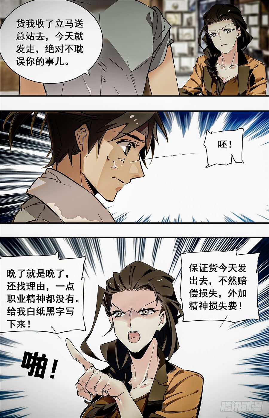 015银丝挂面和烧酒（一）2
