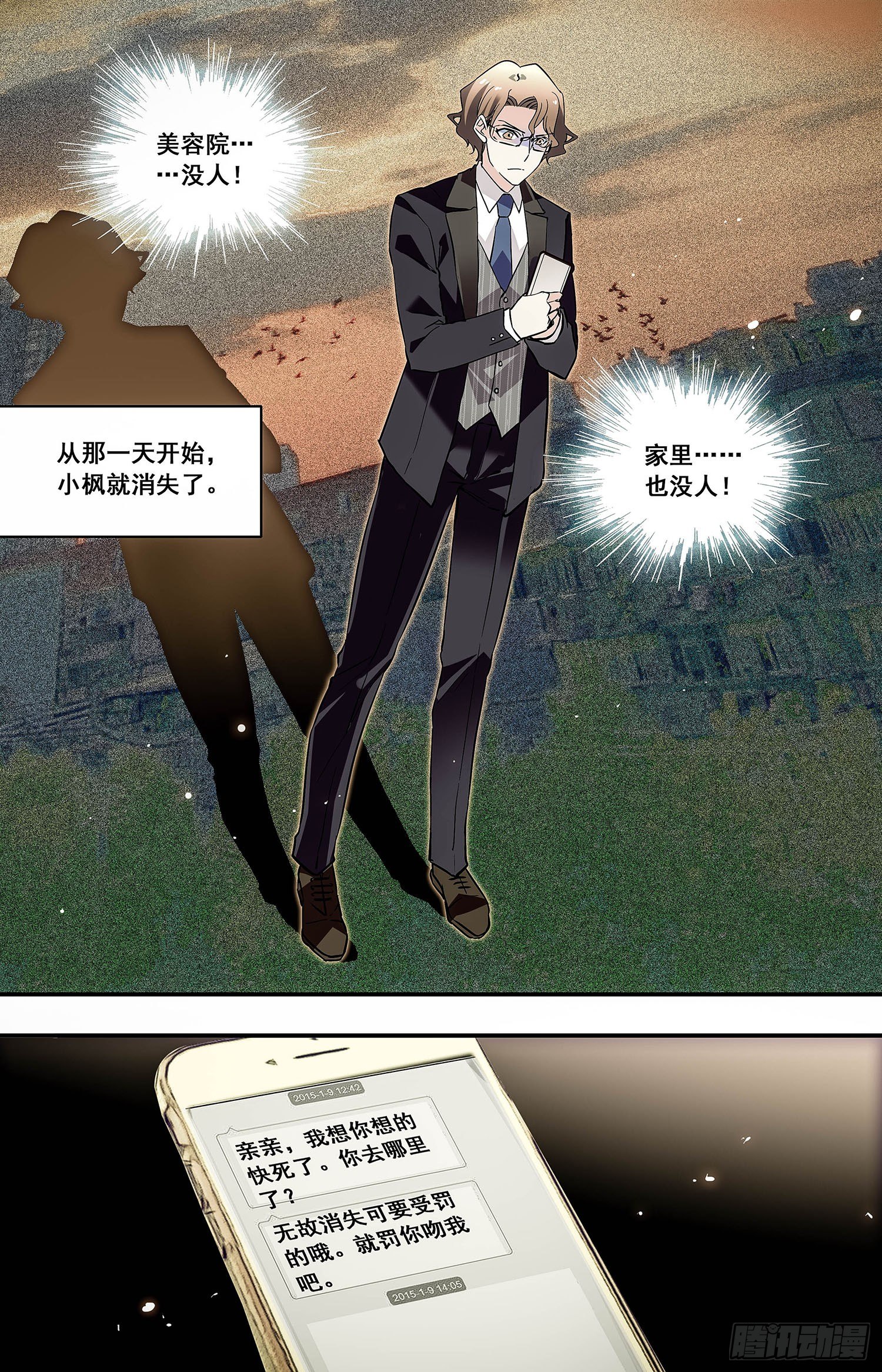 007糟鹌鹑（三）9