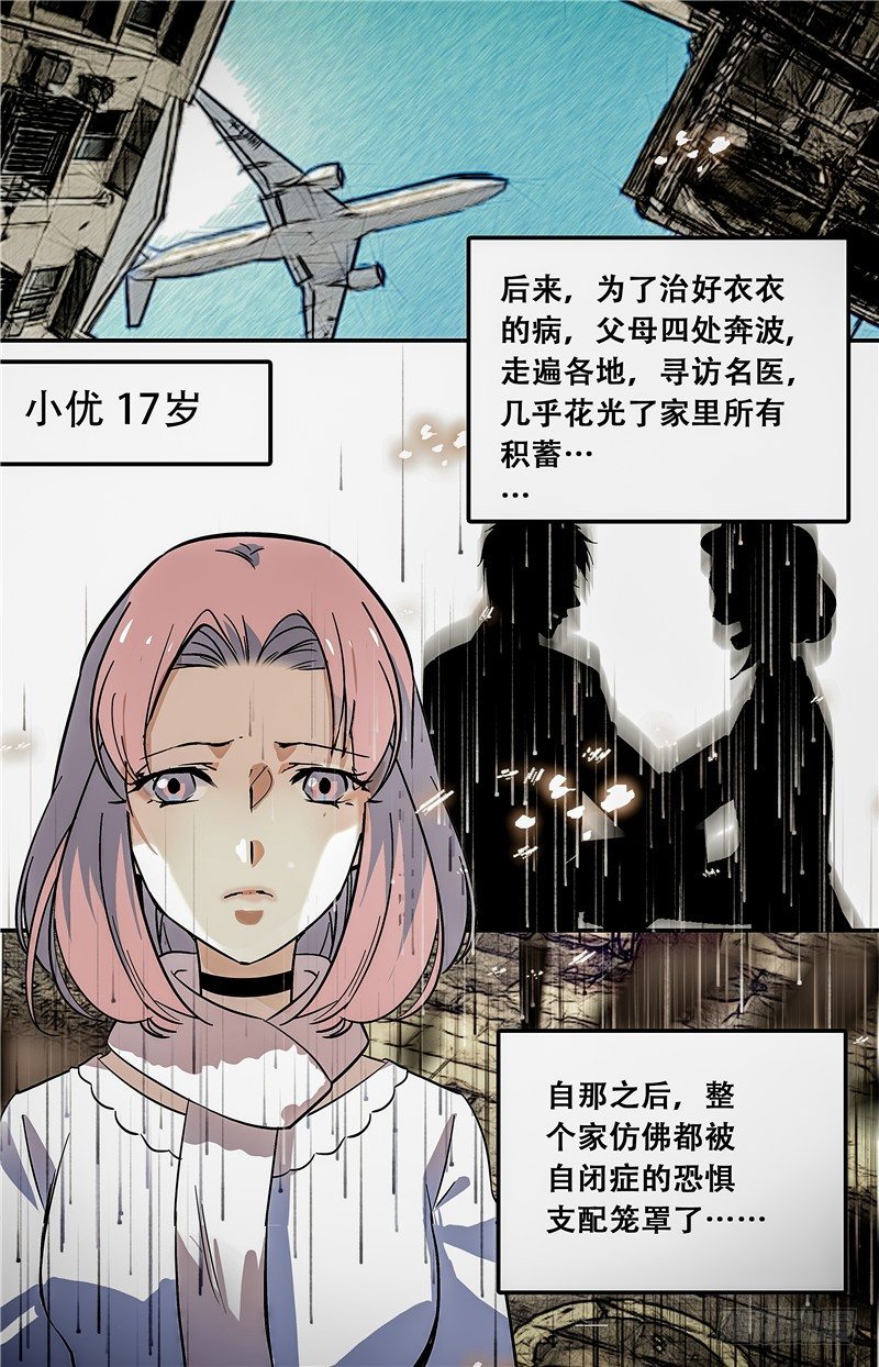 011桂花糖蒸新栗粉糕（四）5