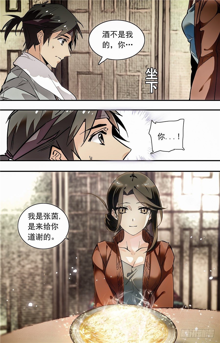 016银丝挂面和烧酒（二）8
