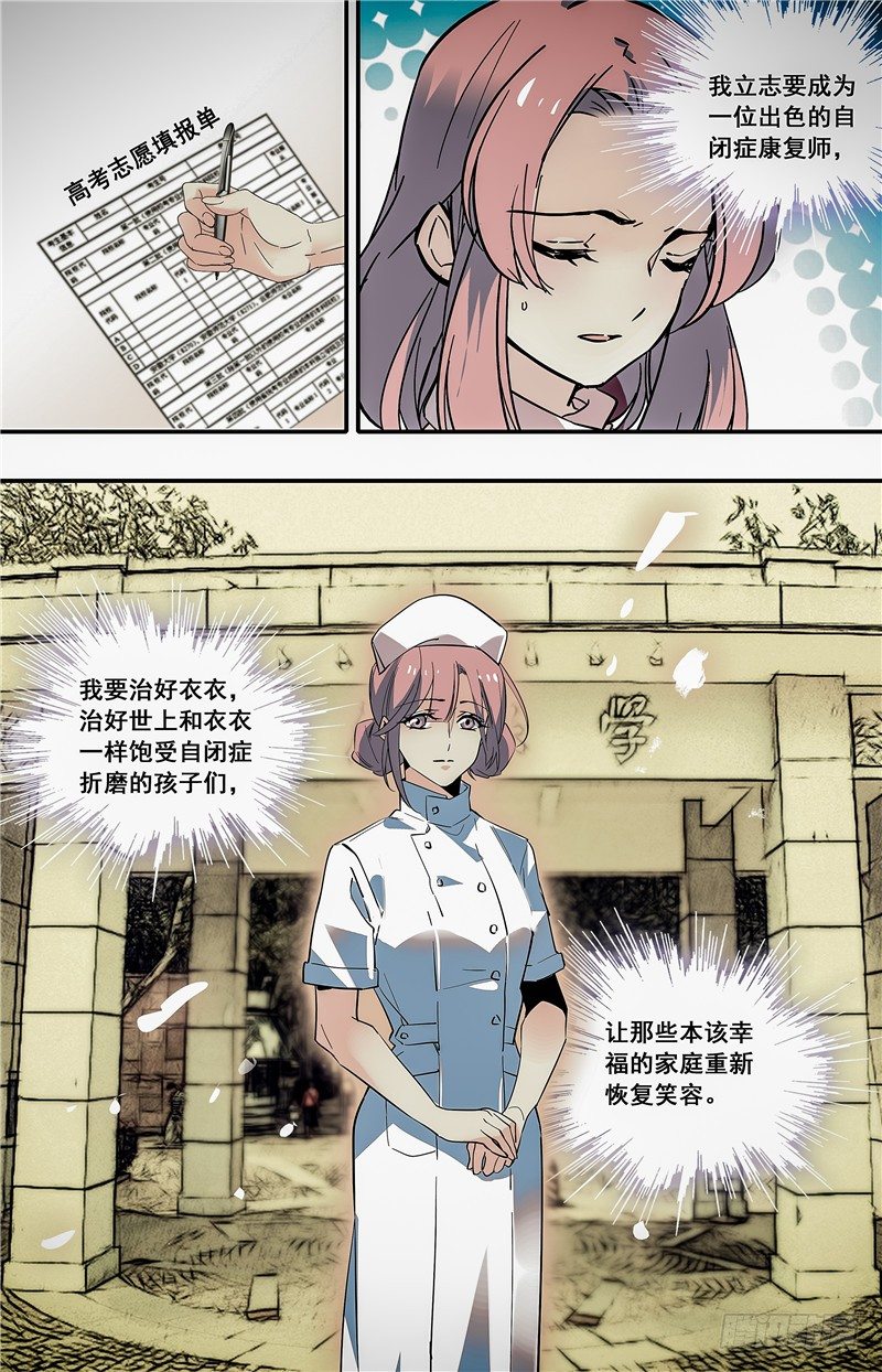 011桂花糖蒸新栗粉糕（四）6
