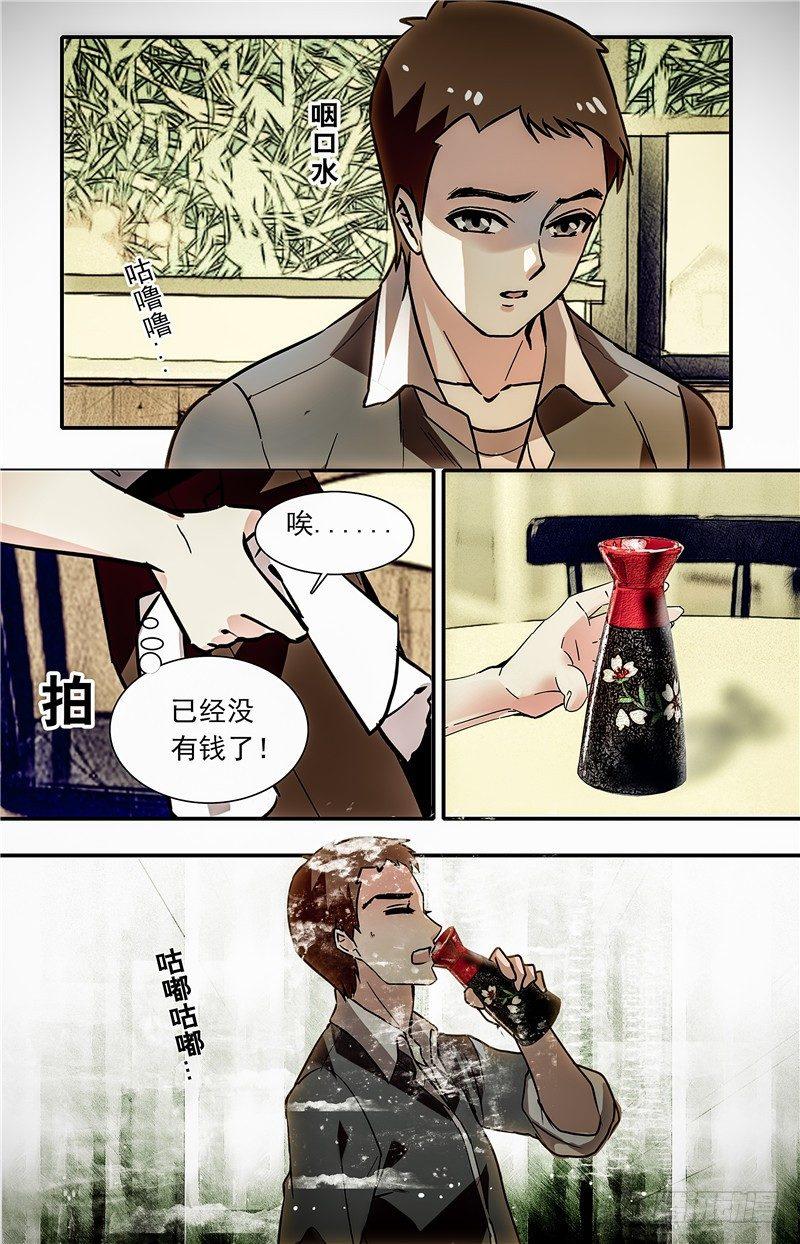 029如意糕(一）5