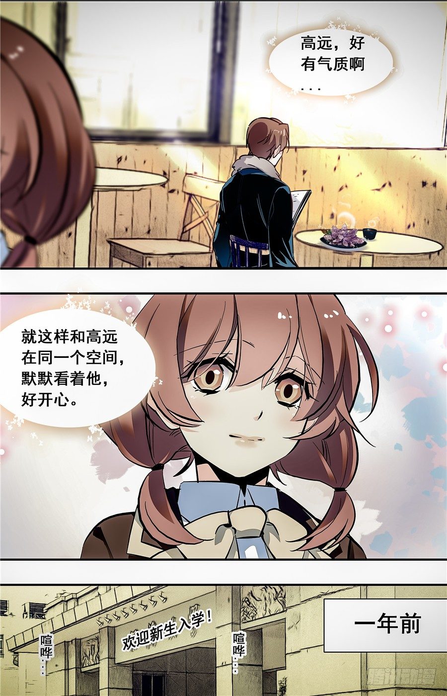 012菱粉糕和普洱茶（一）2