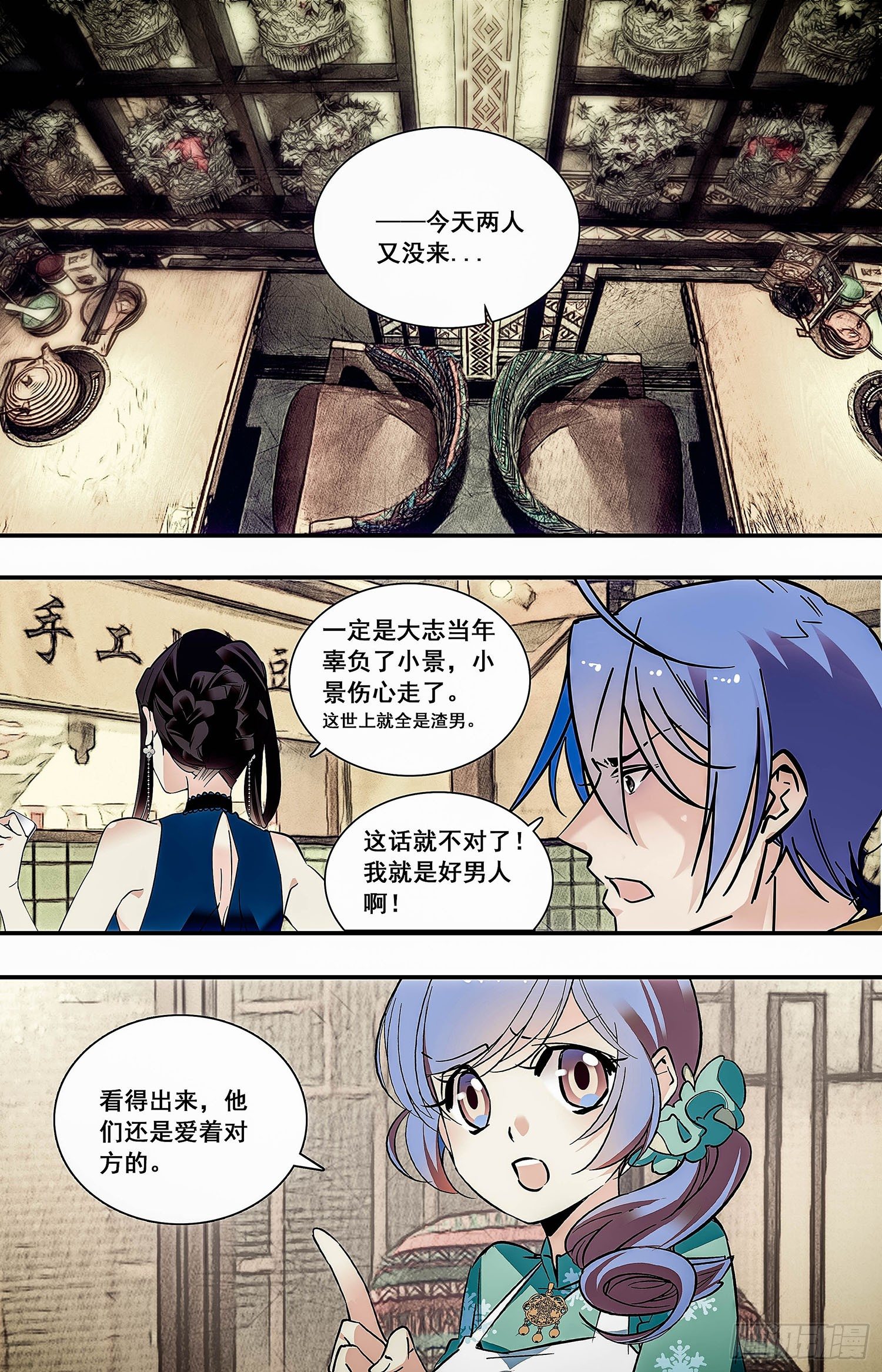 004枣泥山药糕和玫瑰清露(四）1