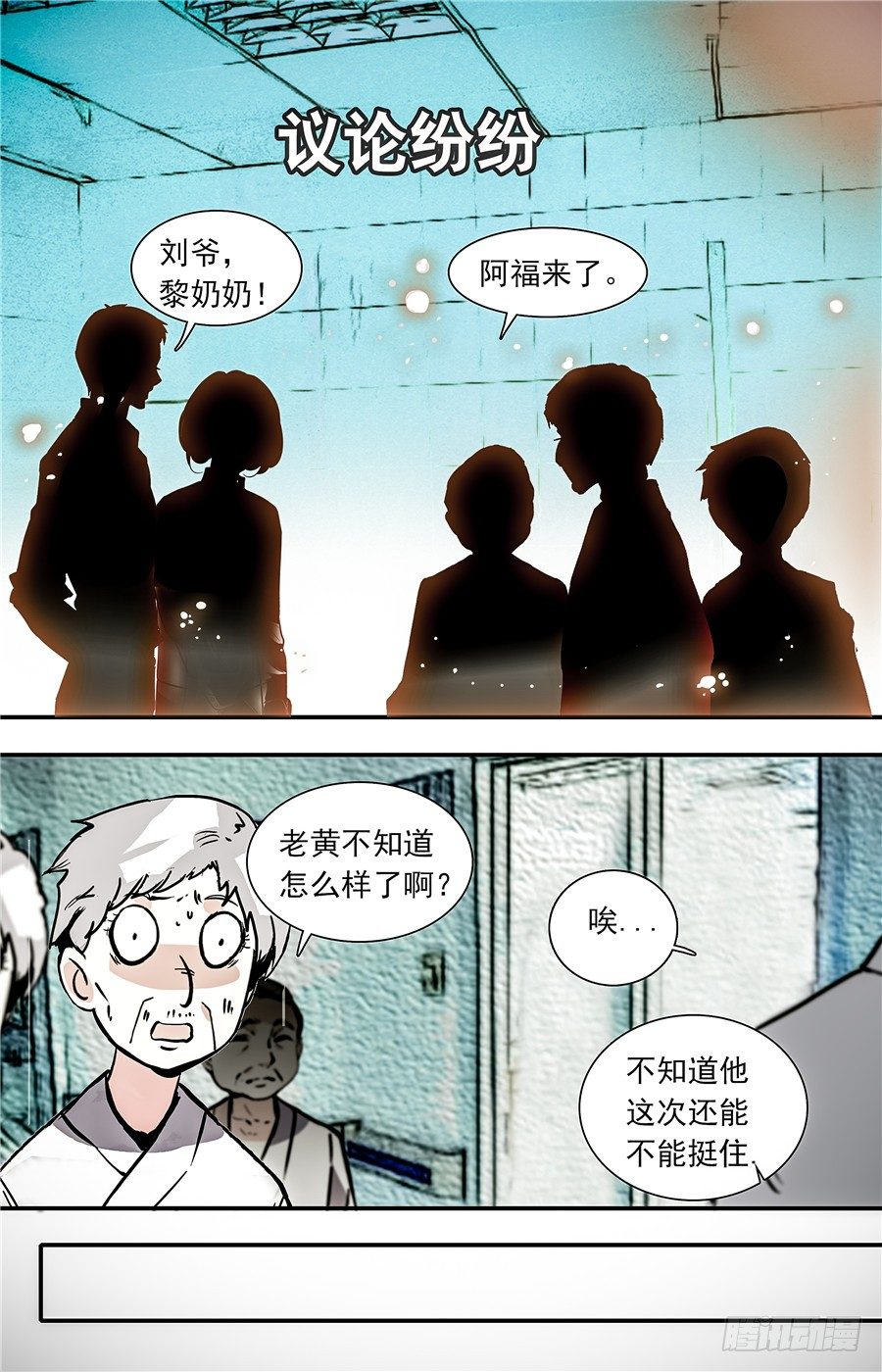 031如意糕(三）8