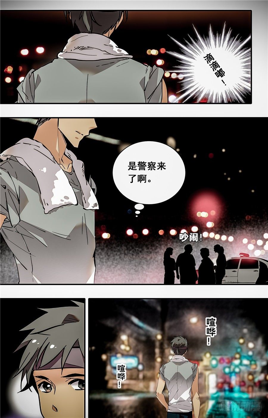 016银丝挂面和烧酒（二）4
