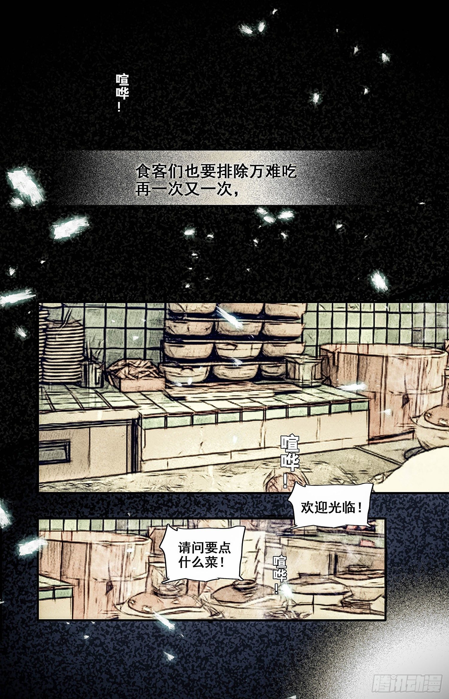 001枣泥山药糕和玫瑰清露(一）1