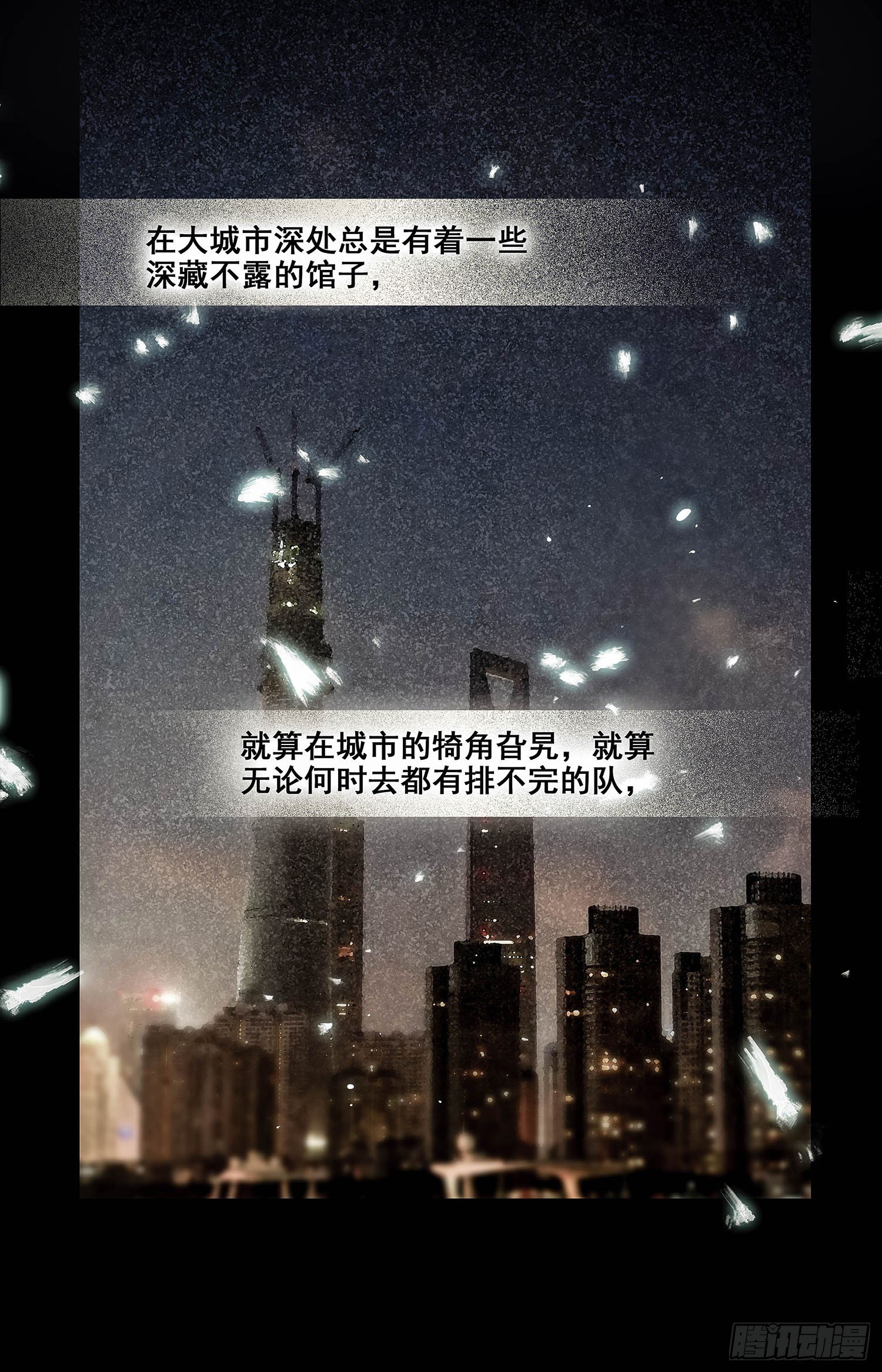 001枣泥山药糕和玫瑰清露(一）0