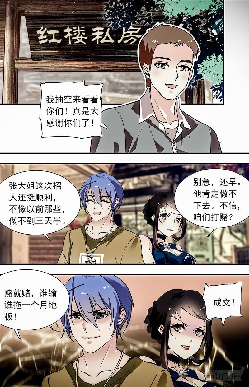 030如意糕(二）8
